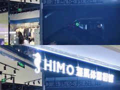 -海马体照相馆(龙湖杭州金沙天街店)