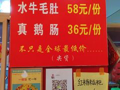 -福满家火锅26年江景(十八梯店)