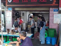 -赵伍面庄(松石大道店)