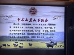 -旭光全羊(临朐店)