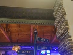 -那些年记忆烧烤