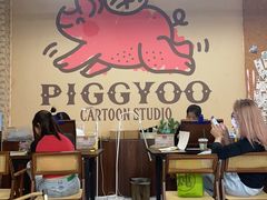 -PIGGYOO人生四格漫画店(朝外店)