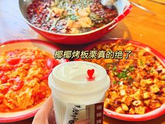 -先启半步颠·川菜小炒