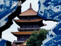 -唐记牛骨粉(陶溪川店)