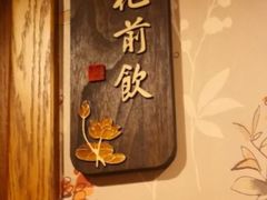 -嘉慧女子水汇