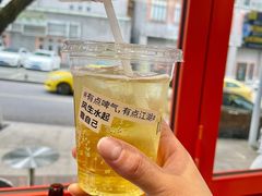 -喧闹·东方大气茶(鹅岭二厂店)