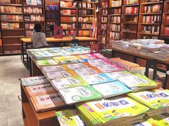 -新华书店(永安路店)