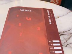 -维園(小梅大街店)