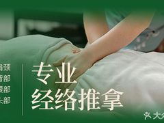 -水云空涧·沐足·采耳·按摩·SPA影院(琶洲店)