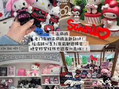 -好一朵茉莉花(老门东店)