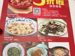 菜单-西湖春天•老字号杭州菜(百汇店)