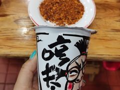 -冒椒火辣(太古里店)