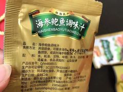 -宫品海参专卖店(静安大宁店)