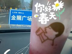 -喜茶(青岛金狮广场店)