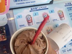 -DQ·蛋糕·冰淇淋(阜盛道店)