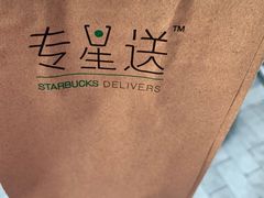 -星巴克(远洋店)