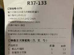 -麦当劳(朝阳路得来速店)