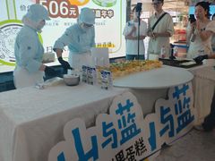 -山与蓝·轻糖鲜果蛋糕(勒泰店)