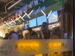 -海底捞火锅(奥森店)