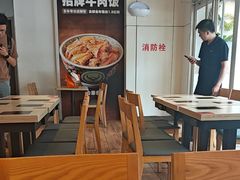 -吉野家(次渠大街店)