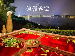 -天目湖涵田半山温泉