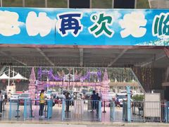 -侏罗纪世界电影特展(广州站)