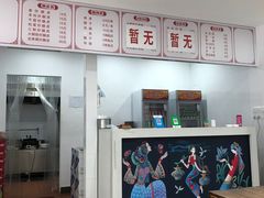 -何记酿皮店(西流湾店)