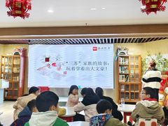 -湖南省少年儿童图书馆