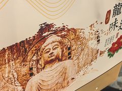 -合翎鲜花饼