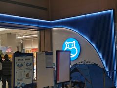-盒马鲜生(富田新天地店)