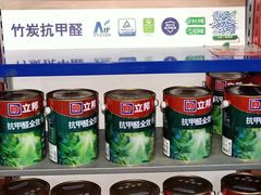 -立邦(武侯区西部专卖店)