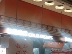 -旅投·国展购物广场
