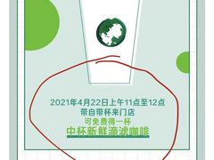 -星巴克(深圳南海意库店)