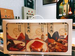 -皇饭儿·王润兴酒楼(河坊街店)