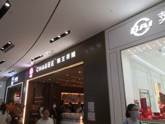 -天津国贸购物中心