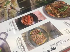 -广州酒家(昌岗地铁站店)