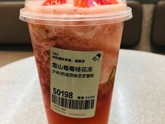 -喜茶(广州中山六路店)