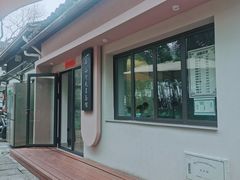 -小河无名面馆
