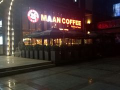-漫咖啡(沙龙汇店)