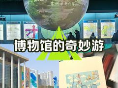 -常州市规划馆