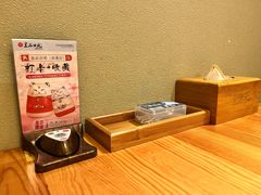 -皇品田苑(南通大饭店)