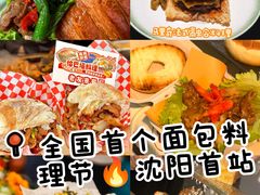 -沈阳铁西万象汇