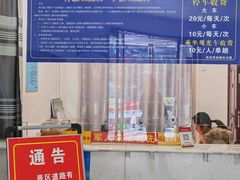 -西安祥峪森林公园