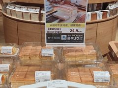 -七鲜超市(瑞虹天地太阳宫店)