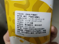 -一鸣真鲜奶吧(余杭东莲店)