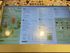 -1点点(国美店)