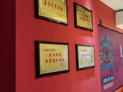 -五爷拌面(天地人和店)
