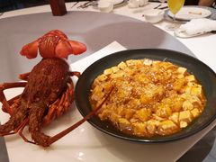 龙虾麻婆豆腐-晶采轩(虹桥路店)