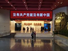 -中国人民抗日战争纪念馆