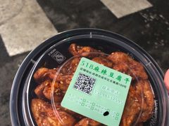 -518豆腐干(总店)